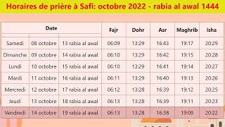 Horaires de prière à Safi pour octobre 2022  rabia al awal 1444  Maroc [upl. by Pylle]