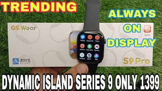 s9 pro smartwatch s9 pro watch series 9 smartwatch s9 pro Series 9 smartwatch trending series 9 [upl. by Adelaida]