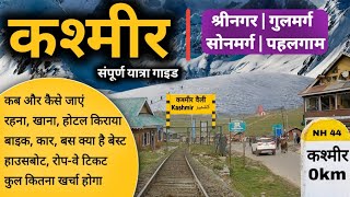 Kashmir Tour Budget  Itinerary  Srinagar Gulmarg Sonmarg Pahalgam Tour Information By MS Vlogger [upl. by Yevre202]