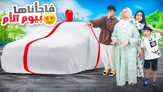 أمي انصدمت و اكبر سمبوسة في رمضان  عائلة عدنان [upl. by Yenhpad]