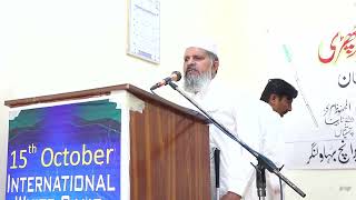 Spaas Nama  International White Cane Safety Day  PAB Bahawalnagar [upl. by Rena]