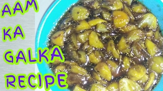 Aam ka galka Recipe Vinod kumar [upl. by Grous]