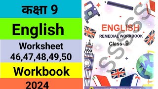 English Remedial Workbook class 9 worksheet 4647484950  class 9 remedial english workbook ans [upl. by Olympia]