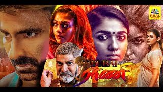 Nayanthara  Tamil Movie quotDubai Raniquot Tamil Dubbed Movie  Nayanthara Movies  Online Movies  4K [upl. by Chura]