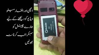 qmobile e4 IMEI change code q mobile e4 IMEI repair codehow to change IMEI g mobile e4all qmobile [upl. by Ainoek617]