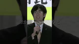 増税したら出世減税したら左遷 それが財務省三橋貴明ザイム真理教森永卓郎井川意高 [upl. by Odracer]