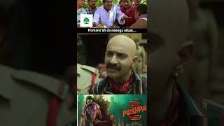 Pushpa 2The Rule Tamil  Trailer  Allu Arjun  Fahadh Faasil trendingshorts pushpa2 reaction [upl. by Eimmij83]