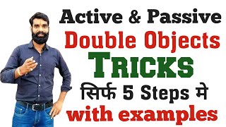 Active Passive Double Objects  Active passive double objects with examples  Active passive tricks [upl. by Esnohpla]