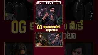 Varun Tej Reveals Shocking Detail OG Movie Script Was Offered to Him Before Pawan Kalyan [upl. by Attenor]