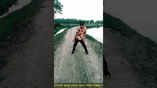 DJBidsongai Prothom Bhaag shikari channele dancevideo720p [upl. by Viva]