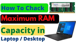 How to Find the Maximum RAM Capacity of Your Computer  Things to know before upgrading RAM [upl. by Kristal]