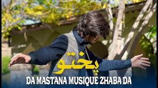 Pashto New Songs 2024  Pakhtoo Da Mastana Musique Zhaba Da  Haider Khilji  Official Video Song [upl. by Kwang]