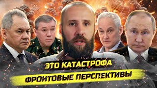 Мне стыдно Что вы творите Ход СВО итоги 2024 Военкор Ермаков [upl. by Affrica]