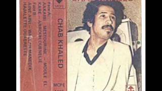 cheb khaled lmeryola 3awilatwmv [upl. by Temirf]