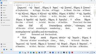 Numbers 26 LXX Audio Interlinear Modern Pronunciation [upl. by Ahsinet]