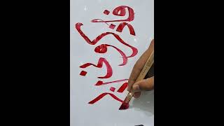 calligraphyloverwithcalligraphypen beginners [upl. by Wie]