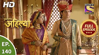 Punyashlok Ahilya Bai  Ep 140  Full Episode  16th July 2021 [upl. by Ylhsa900]