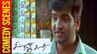 Sillunu Oru Kaadhal  Tamil Movie  Tea Shop Comedy Scene  Suriya  Bhumika Chawla  Santhanam [upl. by Seuqramed235]