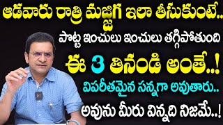 Dr Movva Srinivas  మజ్జిగను ఇలా తీసుకుంటే ఆడవారిలో పొట్ట రోజుకి తగ్గిపోతుంది  Fat Loss Diet [upl. by Fernyak]