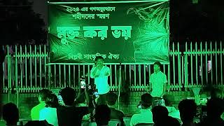 gully boy Rana amp tabib Mahmud vai concert show [upl. by Aidni]