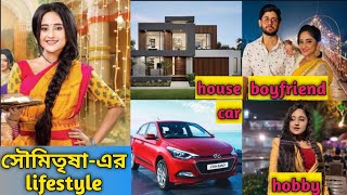 Soumitrisha kundu lifestyle 2021 lifestyle of soumitrisha kundulifestyle of mithai mithai serial [upl. by O'Connell300]