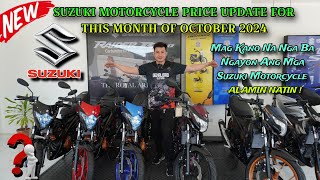 SUZUKI MOTORCYCLE PRICE LIST PHILIPPINES OCTOBER 2024 [upl. by Clyde]