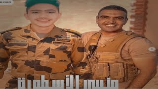 توقعات مسلسل الاختيار الحلقه السابعه والعشرون 27 رمضان 2020 [upl. by Ahsienak]