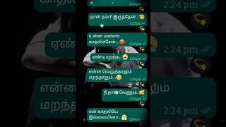 💔Azhagana Devathai🥹songtrendingganalovelovesongganaganasongshortsviralshortsytsadviral [upl. by Atteras774]