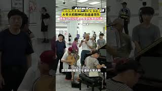 Ningbo Metros Cooling Spot Rocks with a Mini Concert Elderly Energy Takes the Lead 🎶👵👴💪 [upl. by Ameehsat]