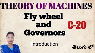 C 20 ll Theory of Machines in Telugu ll FLYWHEEL INTRODUCTION ll flywheel amp governors diplomatom [upl. by Philemon]