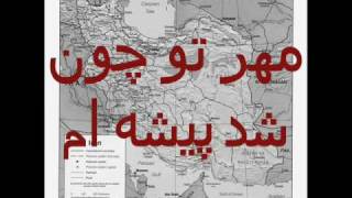 Soroode Melli IranquotEy IranquotHesam Faryadسرو ملی ایرانquotای ایرانquot حسام فریاد [upl. by Mansfield886]