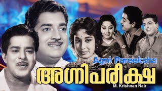 Malayalam full movie  Agni pareeksha  Sathyan  Premnazir  KPUmmer others [upl. by Bruckner]