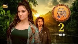 Yeh Un Dinon Ki Baat Hai S2 Episode 1 First Look Star Cast Launch Date [upl. by Jutta]