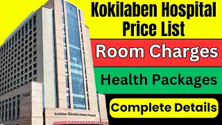 Kokilaben Hospital Price List 2024  Room Charges  Health Packages  Consultation Fees [upl. by Giddings]