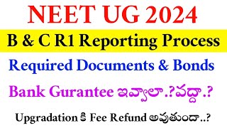 NEET UG 2024  TS Bamp C Round 1 Reporting Process  Vision Update [upl. by Mackey395]