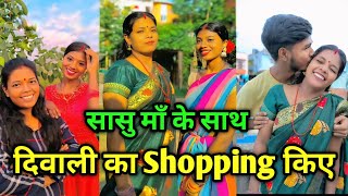 Sasu Maa से दिवाली का Shopping Kiye 💥🥰  Deepak Maheshwari Vlog [upl. by Woodall151]