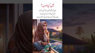 Urdu quotes  poetry islaam011 inspiration lovequotes trueline poetry urdupoetry Islaam012 [upl. by Brooke]