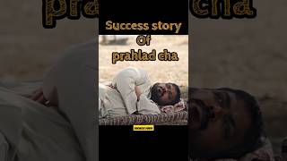 Struggle story of prahlad chaMotivational story of panchayat superstar prahlad cha viral story [upl. by Sidhu]