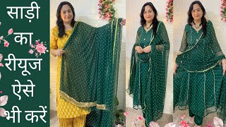 Saree to Dress cutting stitchingkurtisuitkameez cutting stitchingsaree reuse ideas diy [upl. by Traweek]