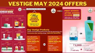 Vestige May 2024 Offers Tamil  May Double Dhamaka Offer  Joining amp Repurchase Offers vestigetamil [upl. by Nitsej123]