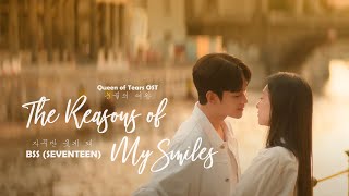 VietsubLyrics The Reasons of My Smiles 자꾸만 웃게 돼  BSS SEVENTEEN  Queen of Tears OST Part1 [upl. by Elrebmik]