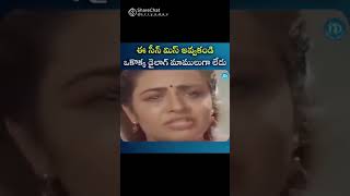 adapilla kanna thalli thardula parisithipls subscribe my channel [upl. by Dugas]