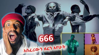 Lastarock እሽክም Official Music Video አስደንጋጭ ቪዲዮ ማየት ኣለባቹ music video reactionEBS TV seifu on ebs [upl. by Archambault]