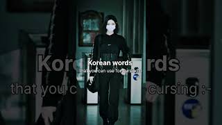 Korean words for cursing 😎😏 shortsyoutube ytshorts viral fypシ゚viral [upl. by Yelwar70]