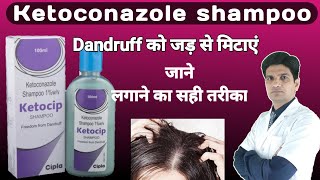 ketoconazole shampoo  Ketoconazole shampoo for dandruff  Ketocip shampoo [upl. by Noitna]