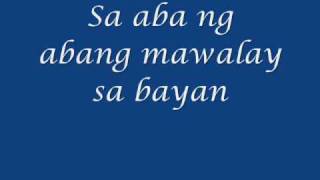 Pagibig sa Tinubuang Lupa EPICS with lyrics [upl. by Kosse]