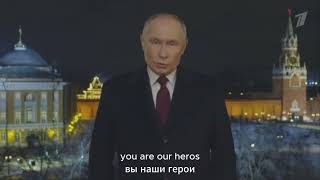 Putins 2023 New Year Speech ENG SUB [upl. by Odradlig]