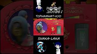 TOPHAMHATKYO quotSHAKALAKA Shortsquot [upl. by Oilla]