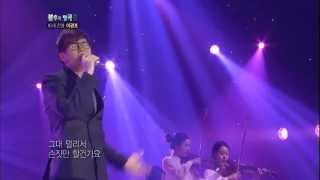 HIT불후의명곡2Immortal Songs 2신용재Shin yong jae 4men오 그대는 아름다운 여인20111126 KBS [upl. by Erbma]