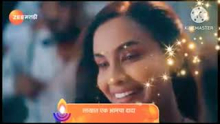 Lakhat ek aamcha dada romantic song female version zeemarathi promo [upl. by Cornish]